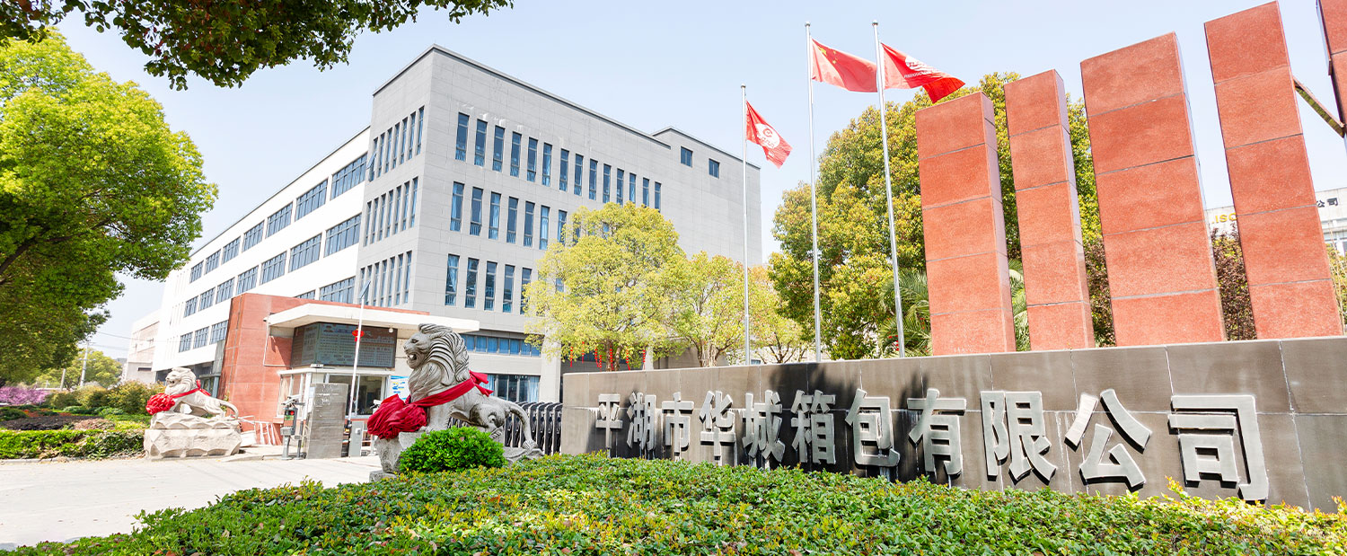 Pinghu Huacheng valigia & Bag co., Ltd.
